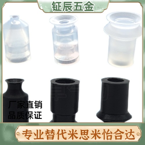 SMC真空吸盘ZP10BSZP