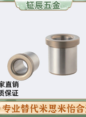 夹具4衬套5带肩c-JBH JBHN JBHC12 13 15 16 20 25-6 8 10 30 35