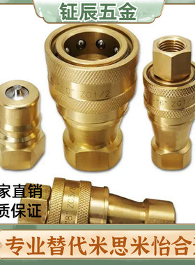 C-QNSHC8接头QNPHC25/QNPHS6/9/2/19管塞QNPFC1/QNPFS2/QNSHS3/4