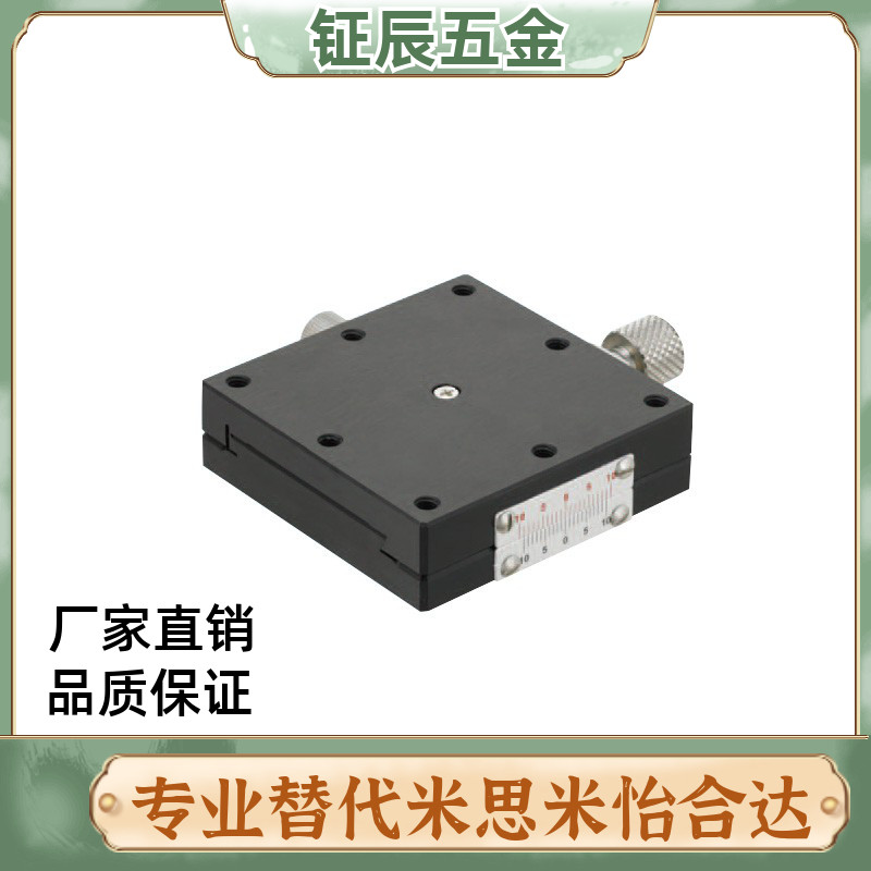 替代米思米滑台XYFES40 XYFES25 XYFES60