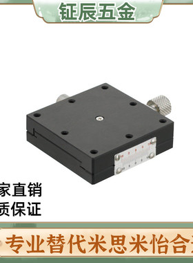 替代米思米滑台XYFES40 XYFES25 XYFES60