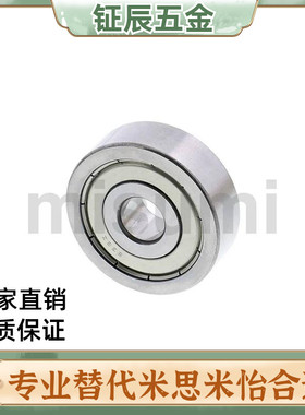 B673 674 675 676 677 678ZZ C-SB 小径滚珠轴承