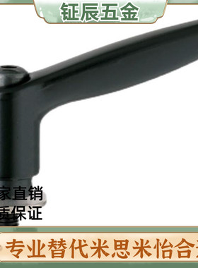 米思米固定把手CLDMST6-12/16/20/25/32-B