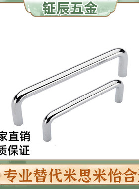 L66拉手XAE16-D6/D8-L60/L70/80/L90/L100/L120/18/D9-D10/01/31