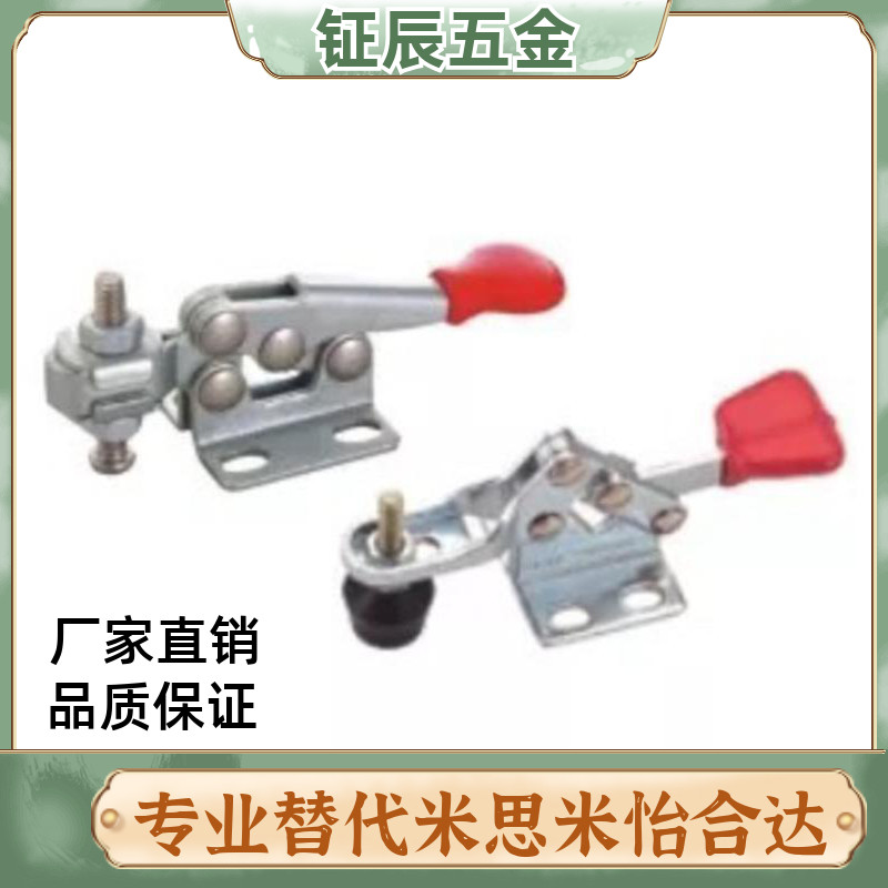 WDC20752-B WDC20300 WDC20100 WDC20235 快速夹钳