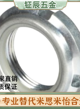 轴承锁紧螺母 细牙 BKJ01/BKJ02-M10M12M15M17*1M20M25M30M35*1.5