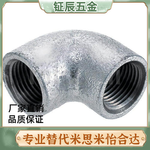 SUTPES接头弯管C-SUTPE6a/8a/SGPPE40A/SGPPT10a/1/20a/2/32a