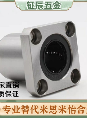 上隆标准法兰直线轴承KCMK/KCMKL6 8 10 12 13 16 20 25 30 35 40