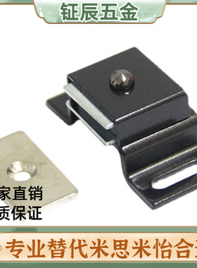 HFU87-39 HFU87-39A 304不锈钢强力磁吸 黑色静音门吸门顶磁力扣