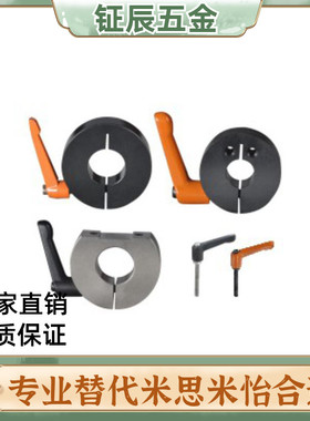 FBM02/01-D8固定环41开口型21/22带手柄SCKL12/16-20/25/30/15/10