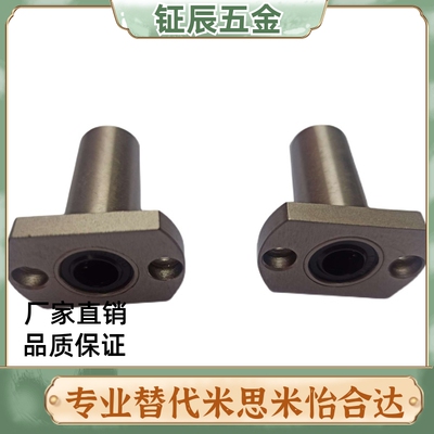 米思米法兰直线轴承LHFRDM LHFRD LHFSD6 8 10 13 12 16 20 25 30