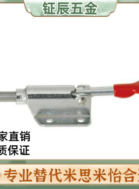 SAMLO上隆品质 TCPF2 推拉式快速夹钳 肘夹 法兰型TCHF6