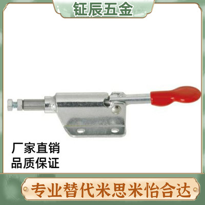 SAMLO上隆品质 TCPF2 推拉式快速夹钳 肘夹 法兰型TCHF6