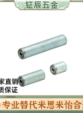 C-CNMRC15米思米HGH滚轮HMH25传送带BW-CNMR20-HMHU50 CNMRS100