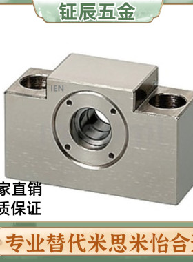 丝杆/丝杠支座 座 方型 径向轴承 BSWZ BSWZM 10 12 15 17 20