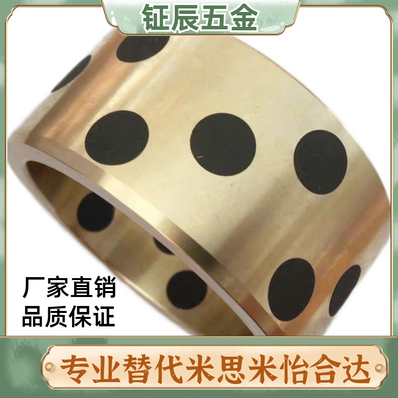 JDB-650石墨铜套25*32*20/25/30/32/40/12内径25mm外径32无油衬套