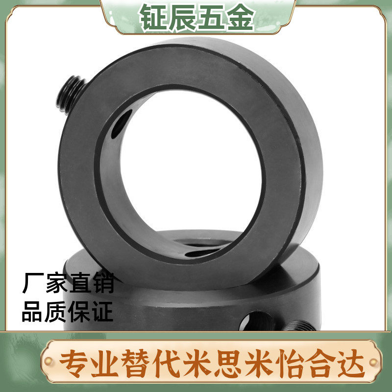 GB884普通碳钢发黑螺钉锁紧挡圈轴端挡圈锁圈环止动环送