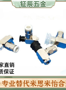 SMC真空吸盘 ZP3-Y04B/Y06B/Y08B/Y10B/Y13B/Y16BN/BS-B5-B5