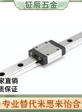 微型直线导轨SSE2B13-245/270/295/320/345/370/395耐磨 防锈