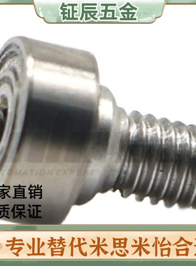 外螺纹轴承BJL01 BJL02-D19-D22-D26-D30-D32-D35-D37-D47-L8-L12