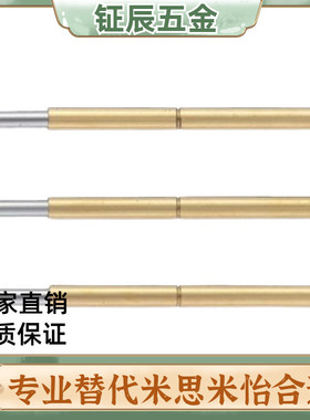 C-NP84HD-D NP88HD-E NP89HD-G NP84SF-A/AS探针B米思米C/MNP50