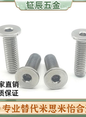 CBSTS3/CBSA4/2.5/CBSM超短头25内六角CBSS5-6/8/10/12/16/20