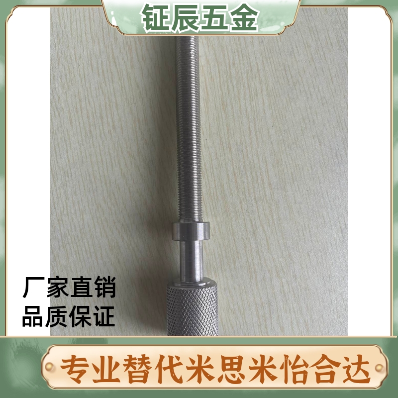 调整螺栓AJKTNM6AJKT