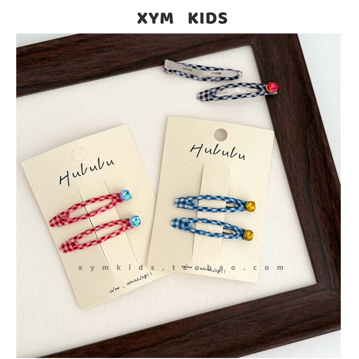 韩里韩气~ins儿童格纹亮钻发夹