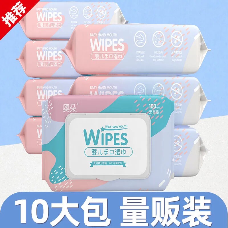 擦桌子湿巾纸老年老人护理湿巾特价大尺寸宝宝小孩家用湿纸巾家庭