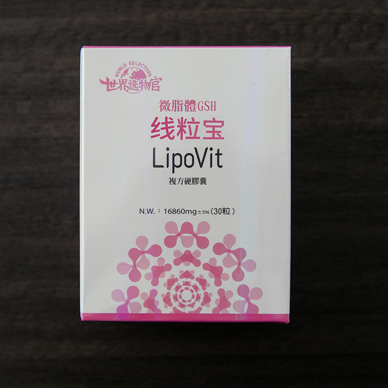 微脂体线粒宝胶囊30粒