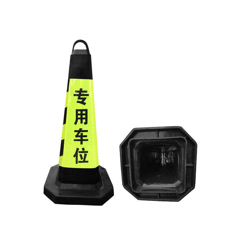 pu路锥方锥雪糕筒专用车位反光警示锥路障禁止停车三角锥桶加厚
