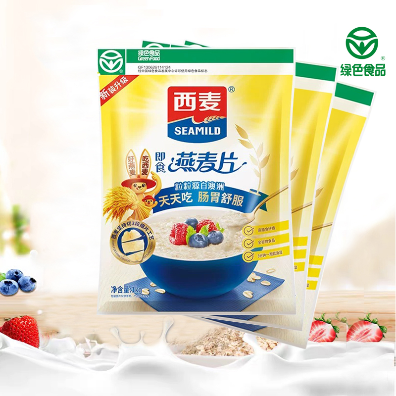 西麦燕麦片1000g无添加即食谷物