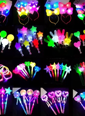 荧光棒儿童定制演唱会应援棒公司年会星星棒发光棒校园活动仙女棒