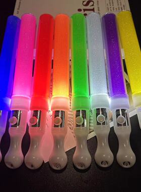 荧光棒演唱会明星应援定制LED 七彩发光棒音乐节气氛助威道具年会