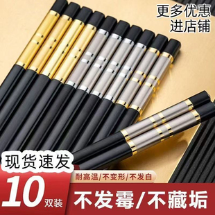 加长27商用高级合金筷子酒店防霉耐高温轻奢新款饭店快子餐厅食堂