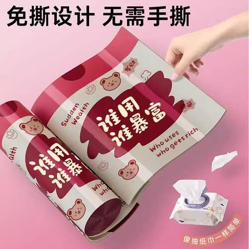 抽绳收口垃圾袋家用手提式黑色加厚办公室厨房中大号实惠装塑料袋