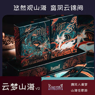 Kingstar云梦山海V2 鸢萝/十二章纹花切扑克牌魔术牌收藏花式切牌