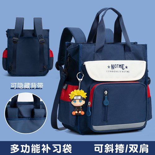 可单肩斜挎手提双肩背补习包袋