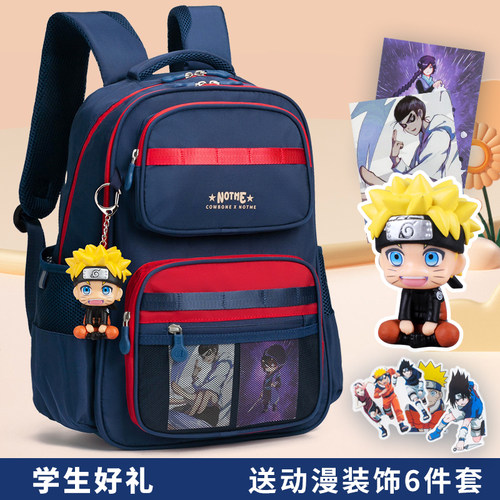 减负护脊透气安全反光小学生书包