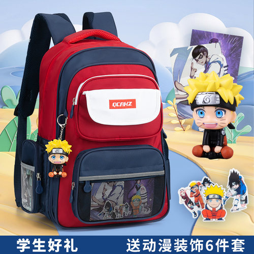 大容量多隔层小学生男生书包