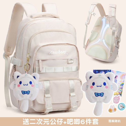 高颜值大容量学院风减负护脊书包