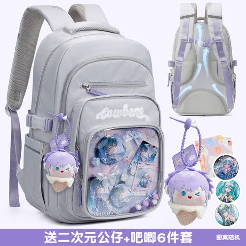 大食量透明痛层双肩背包痛包