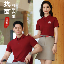 中考高考高端冰丝polo衫定制工作服印logo短袖广告文化衫刺绣t恤