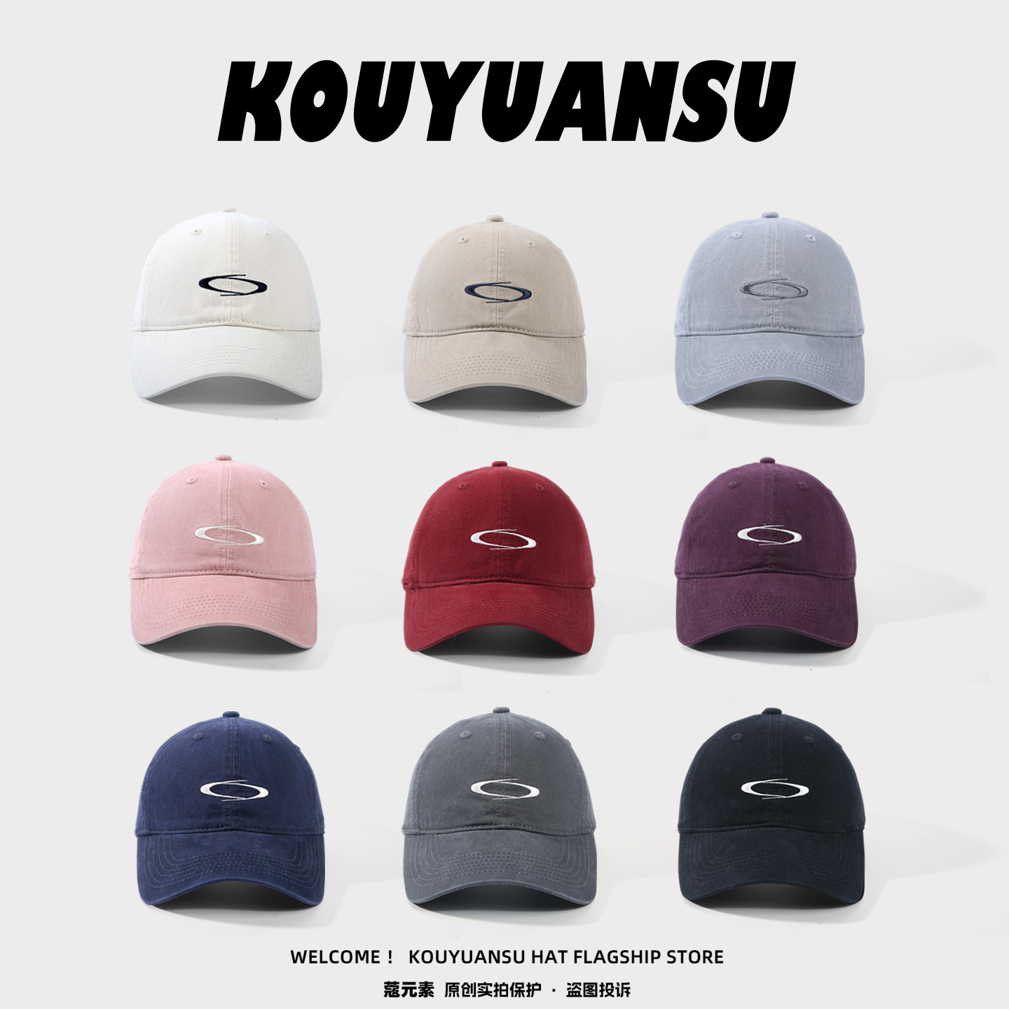 韩版软顶刺绣棒球帽男女百搭显脸小潮牌纯棉鸭舌帽子情侣多色可选