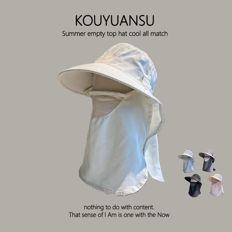 夏季防水遮阳帽女大檐全方位防晒帽面罩披肩一体帽防紫外线钓鱼帽,服饰配件/皮带/帽子/围巾,帽子,淘宝优惠券,粉丝福利购,淘宝优惠卷