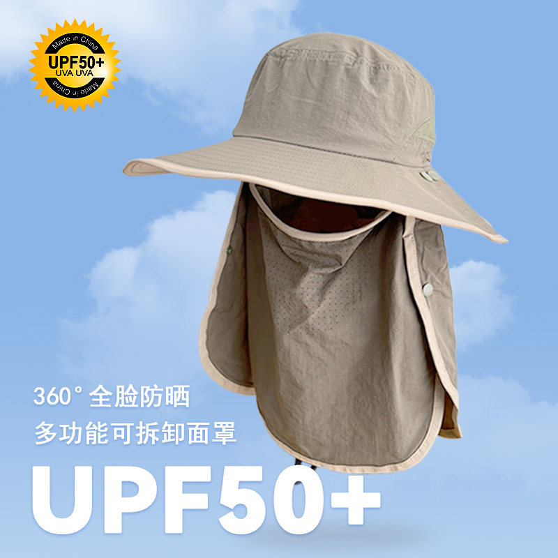 登山防晒遮阳帽全方位大檐夏季图片