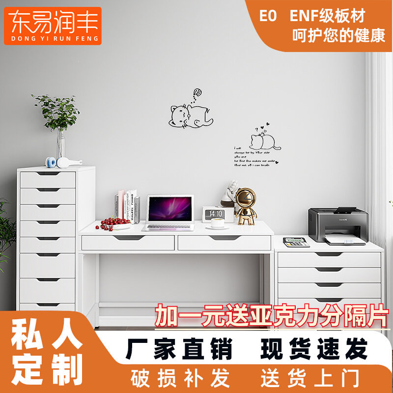 简欧北约家用成色学生学习办公电脑桌子书桌黑人白色带抽屉收线盒