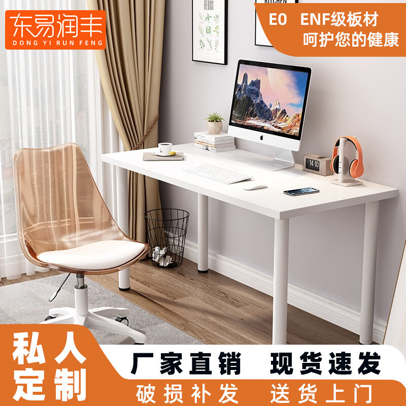电易简脑桌家用学生组装写字桌作生卧室出租屋工女台桌子小型书桌