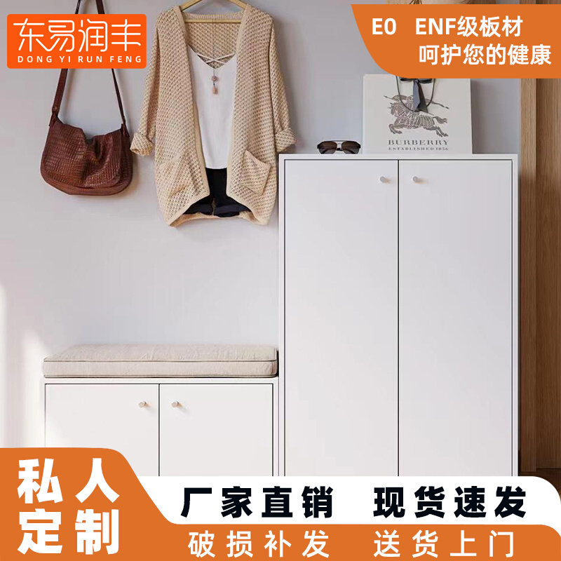 北欧简约家用鞋柜玄关柜一体入门口阳台多功能收纳储物柜带换鞋凳