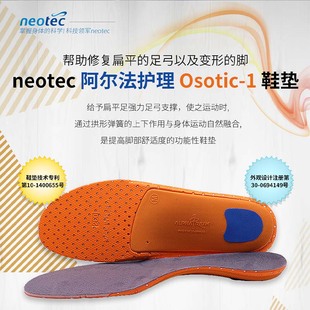 240mm 韩国进口女生增高护理鞋 垫